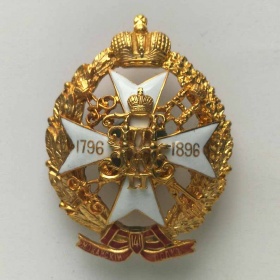 Нагрудный знак «141-й пехотный Можайский полк» (муляж)